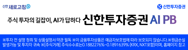 배너