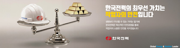배너