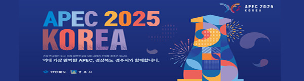 배너