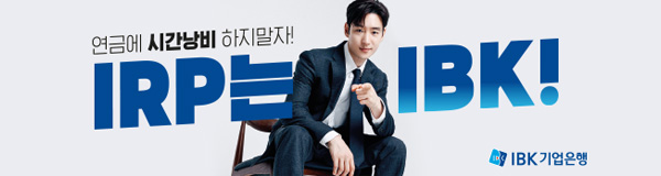 배너