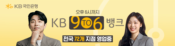 배너