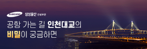 배너