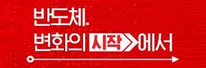 배너