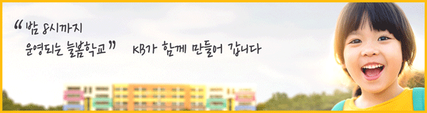 배너