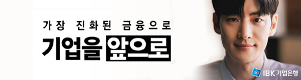 배너
