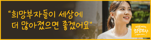 배너