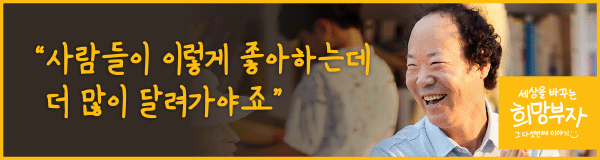 배너