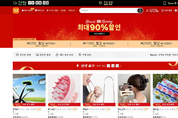 알리·징동 넘었다…테무, 中 전자상거래 '넘버1'
