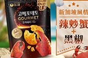 농심, 라면·스낵 테스트베드로 홍콩 '찜'…유통망 확장