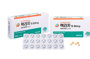 FDA 뚫은 유한양행 '렉라자', 세계폐암학회·유럽종양학회 무대 오른다