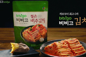 '1.5조 글로벌 김치시장'…CJ·대상·풀무원, K김치 영토 넓힌다