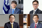 보험사 CEO 인사 레이스 관전 포인트는?