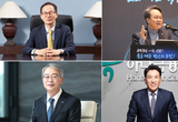 '역대급 실적' KB·신한·하나·우리 4대 금융지주, 밸류업 드라이브 본격화
