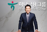 함영주 하나금융 회장 '선구안'…BIDV, 베트남 은행 최초 자산 1천억 달러 돌파