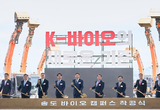 한·일 롯데, 바이오벤처캐피탈 사업 본격화…美 누비그에 '제1호 투자'
