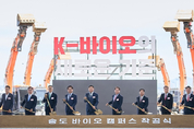한·일 롯데, 바이오벤처캐피탈 사업 본격화…美 누비그에 '제1호 투자'