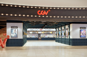 CJ CGV, 인도네시아 신한은행서 400억 루피아 자금 확보