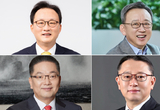 4대 시중은행장 새해 업무 돌입…2025년 위기 극복 해법은