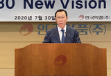 '오너경영 복귀' 안국약품, 어진 부회장 '사법 리스크' 떨쳐낼까