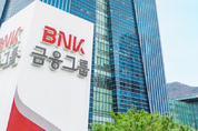 BNK금융그룹, 5개 자회사 수장 교체…조직 안정·혁신 균형 방점