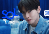 은행 새 먹거리로 부상한 '모임통장'
