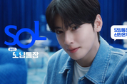 은행 새 먹거리로 부상한 '모임통장'