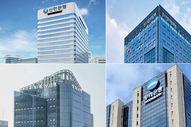 횡령에 부당대출까지, 은행권 사고에 내부통제 강화 '안간힘'