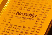 中 넥스칩, 올해 대만 VIS·PSMC 추월 전망...삼성전자와 격차도 줄여