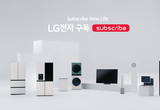 LG전자, 태국 '가전구독' 强 드라이브...3년 내 매출 1억 달러 목표
