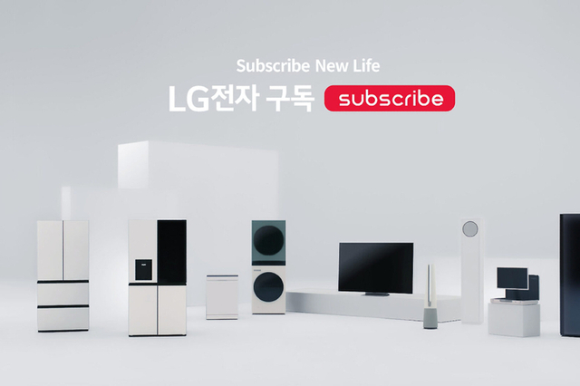 LG전자, 태국 '가전구독' 强 드라이브...3년 내 매출 1억 달러 목표