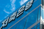 제2금융권 정리대상 부실PF 13조…부실 정리 '안간힘'