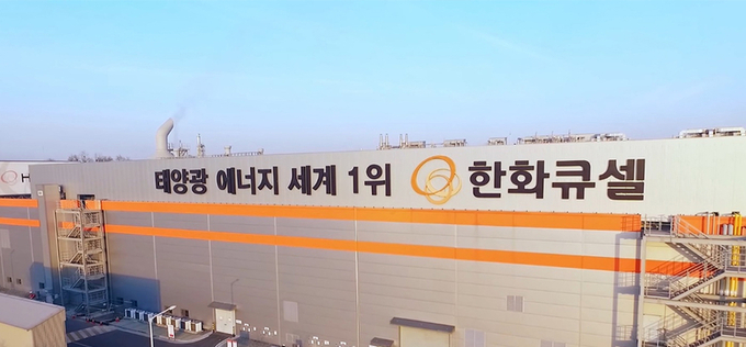 한화큐셀 차세대 태양전지 상용화 눈앞…'세계 최초' 양산 적합성 입증