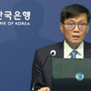 1분기 스테이블코인 거래만 57조…이창용 "非은행 발행, 신중해야"