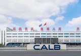 현대차, 中 3대 배터리 공급망 확보…CATL·BYD 이어 CALB 추가