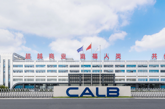 현대차, 中 3대 배터리 공급망 확보…CATL·BYD 이어 CALB 추가