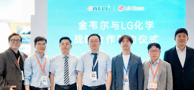 LG화학, 中 기업 손잡고 태양광 필름 소재 시장 공략
