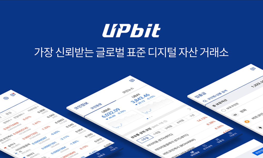 '업비트 183조 과태료' 에 외신도 관심...“규제 부족한 거래소 위험”