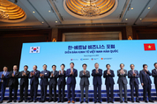 SK이노베이션, 베트남 LNG 발전소 건설·투자·물류 인프라 등 종합 프로젝트 추진