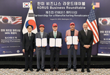韓·美 원전 협력 강화, 삼성물산·현대건설에 새 기회