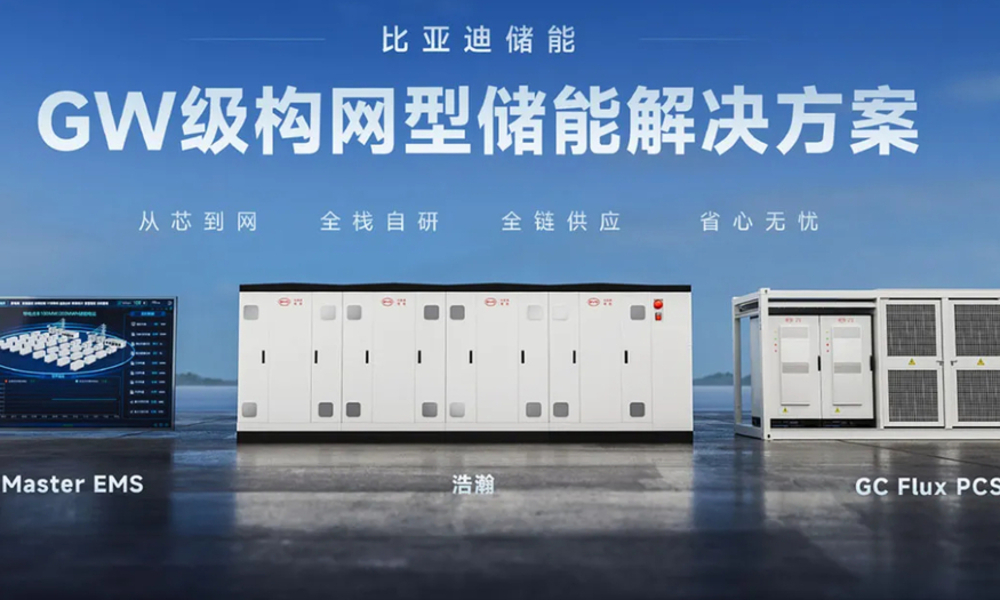 BYD, 세계 최대 용량 차세대 에너지 저장 시스템 '하오한' 첫 공개