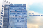 현대캐피탈, 美 장비 금융시장으로 영토 확장…'현대트랜스리드 캐피탈' 설립 추진