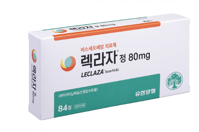 유한양행, '렉라자' 기술료 640억원 수령…中상업화 개시