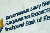 카자흐스탄 개발은행, 희토류·핵심광물 사업에 10억 달러 투입