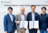 LG엔솔·토요타통상 美 배터리 리사이클 합작법인 튀르키예 당국 승인