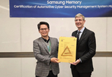삼성전자, 車 반도체 최고 수준 보안 능력 입증…'업계 최초' ML3 인증 획득