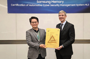 삼성전자, 車 반도체 최고 수준 보안 능력 입증…'업계 최초' ML3 인증 획득