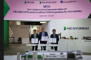 HD현대중공업, 스웨덴 컨실리움과 AI 기반 화재 감지 솔루션 실증 본격화