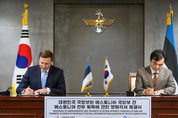 에스토니아, 한화에어로에 탄약 생산·MRO 시설 설립 공식 '구애'