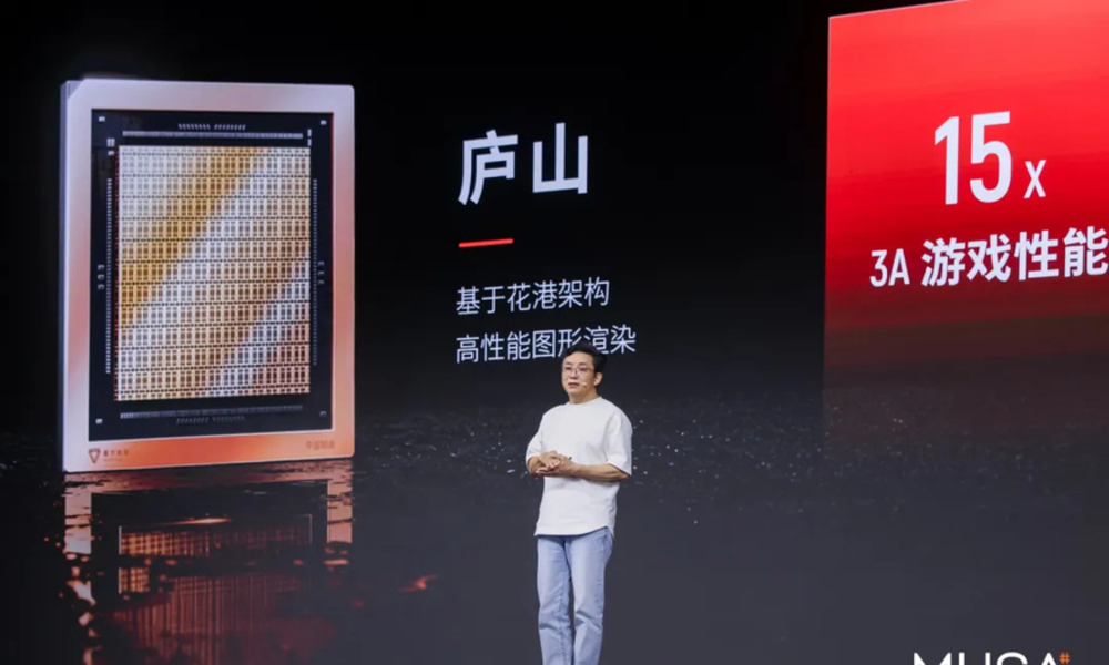 '중국판 엔비디아' 무어스레드, AI 연산 성능 최대 64배 향상된 GPU 공개