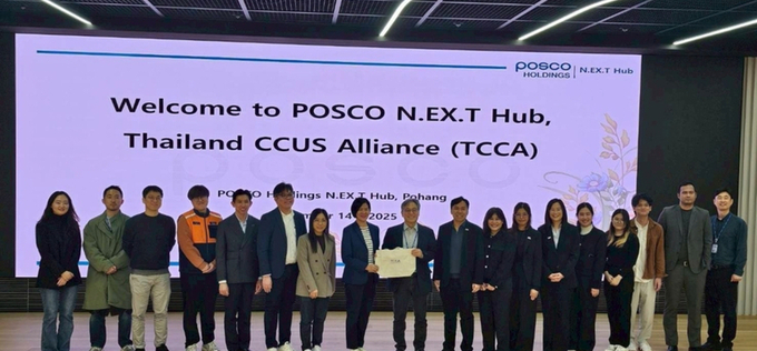 포스코 탈탄소 해법, 태국 CCUS 얼라이언스에 '한 수' 전달